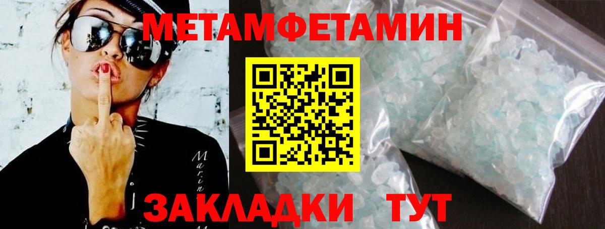 АМФ 97% Славгород