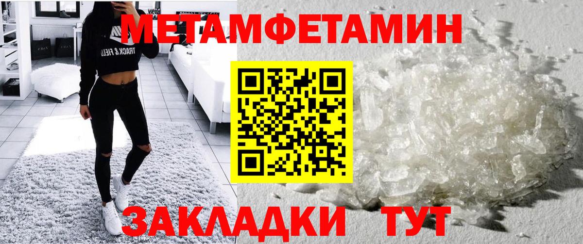 Славгород  АМФ 98%  Amphetamine  Вход с VPN 