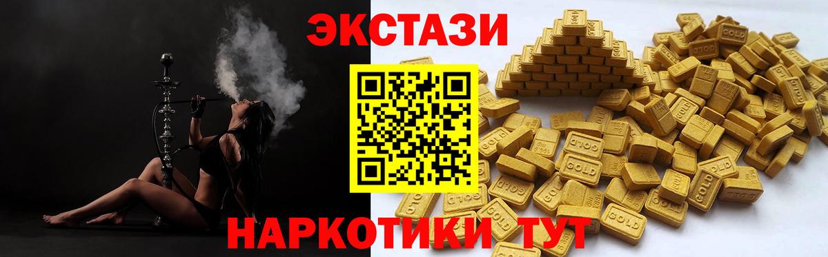 Ecstasy Punisher Славгород