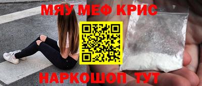 прущая мука Бузулук