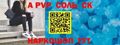кокаин премиум Будённовск