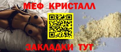 прущая мука Бузулук
