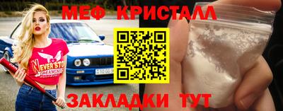 дживик Бугуруслан