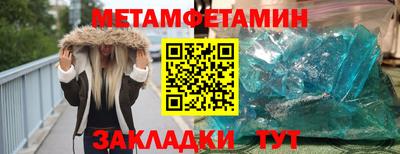 дживик Бугуруслан
