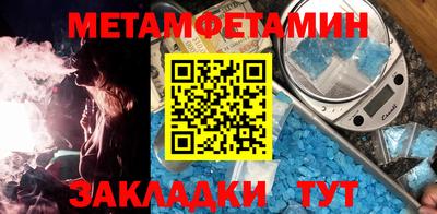 дживик Бугуруслан