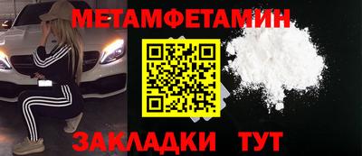 дживик Бугуруслан