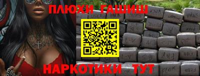 кокаин премиум Будённовск