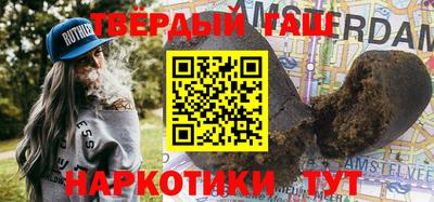 кокаин премиум Будённовск