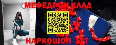 прущая мука Бузулук