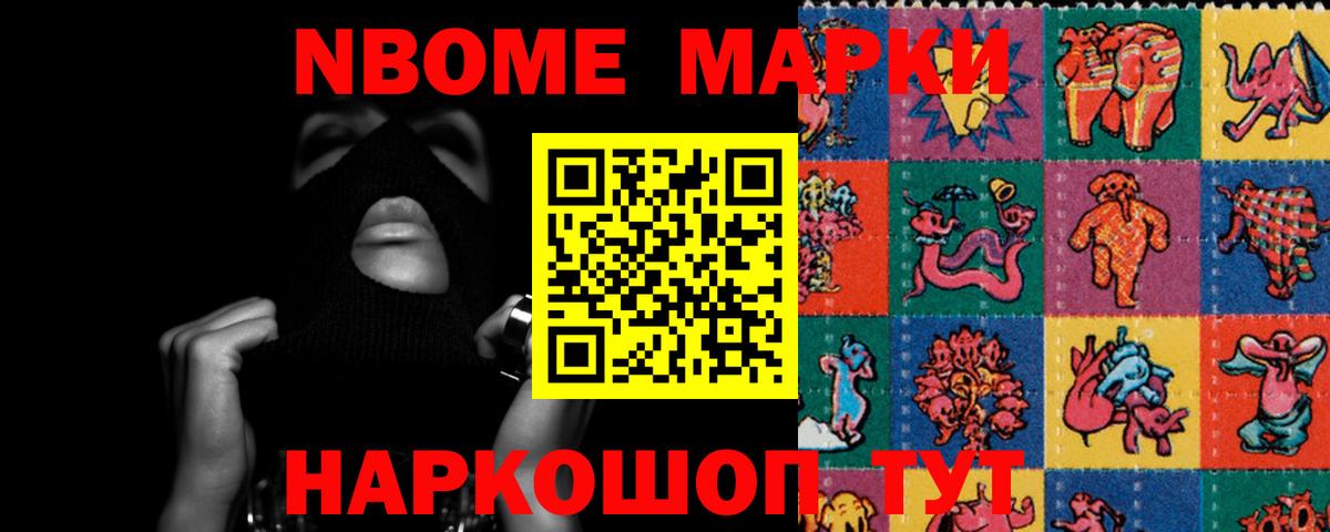 LSD-25 экстази кислота Славгород