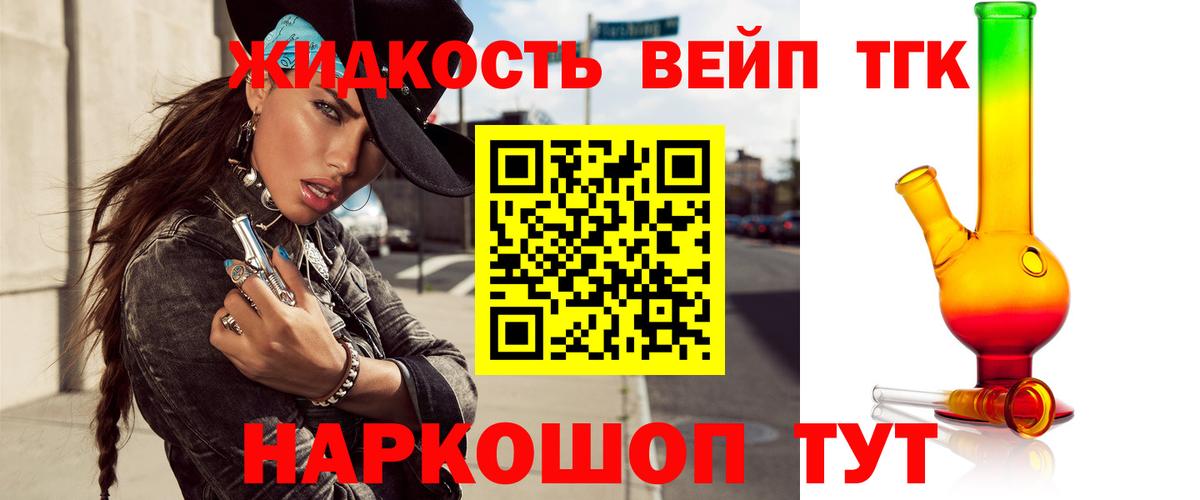 Мефедрон   Гашиш  MDMA  Вход с VPN  LSD-25  Славгород  Продажа наркотиков 